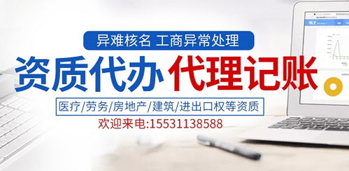 平价餐馆执照代办与商务代理服务 省时省力，助力创业成功