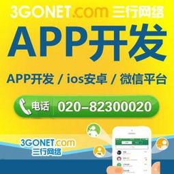 深圳商务软件价格与捷易通第五十代充值软件代理加盟全解析
