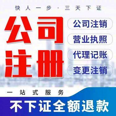 专业商务服务风帆 武汉斯瑞通商务咨询与代理代办之道