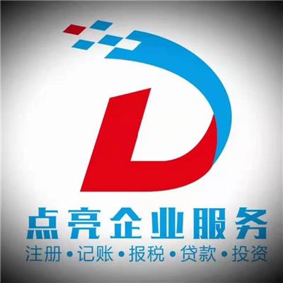 商务服务资讯 详解八方资源网上的商务代理代办服务优势