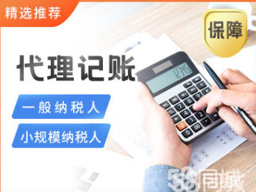 商务代理代办