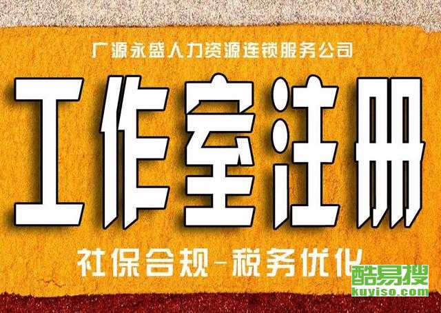 北京朝阳酷易搜 专业商务代理代办服务的首选伙伴