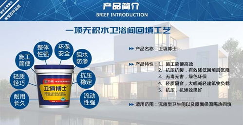 卫填博士 源头厂家引领无积水回填工艺，诚招全国代理共拓蓝海