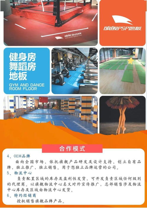 诚招代理，强强联手——携手共赢商务代理代办服务